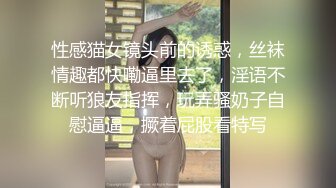 北京-制服系列 操人妻少妇