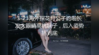 极品班花无情被包养 阴道都被你撑满了 好像要被拽出来了一样