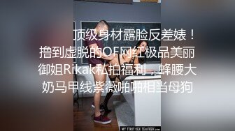 【阿姨探花】带骚熟女酒店开房一进来就脱下裤子吃JB