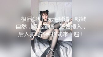 『性爱日记』 欧洲留学女友『林雅儿』与帅哥男友无套激情啪啪私拍第三弹