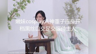 嫩妹cosplay八神重子连身开档黑丝口交足交服侍主人