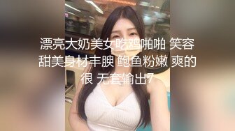 【女模小草莓】顶级颜值女模特，掐脖子，无套狂操，渣男一点儿也不怜香惜玉 (5)