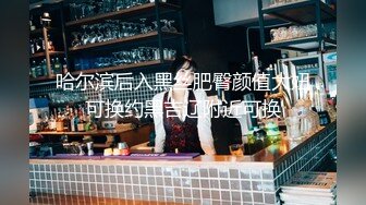 袁子仪.淫.许愿精灵.柴男童贞解放愿望.麻豆传媒映画