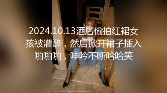 【网曝门事件】漂亮的萝莉新娘结婚前夜被老同学性爱私拍流出 蒙眼后入内射 高清私拍生活露脸照29P 高清1080P原版 (1)