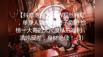 【极品萝莉??震撼来袭】极品在校学生女神『贝贝』和闺蜜被金主爸爸双飞性爱私拍 极品JK萝莉界的天花板 高清720P原版