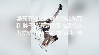 丰满肉嘟嘟情趣小姐姐这身材两个小伙子夹击她猛操