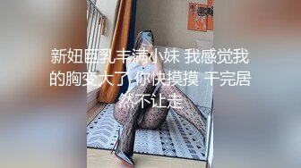 童颜大奶女仆极品小婊妹，跟狼友互动撩骚，想看哪里都可以，白丝情趣掰开逼逼给狼友看特写 撅着屁股看菊花