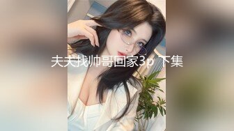 国产AV 天美传媒 TM0166 性爱笔记3 熙熙 伊婉琳