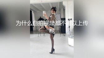 国产AV 蜜桃影像传媒 PMC038 欲望少妇 强上做鸭表弟 张欣妍