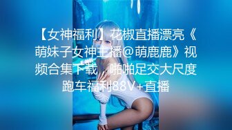 人妖系列之长发披肩时尚白嫩妖妖对着镜头爱抚口交变硬做着插屁眼勾引诱惑网友