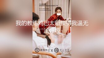 贵州六盘水学生妹互换-打电话-大学-反差-眼镜