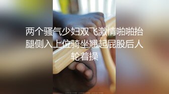 极品爆奶御姐『虞美人』最新自慰啪啪高跟私拍 操不尽的疯狂 丰乳肥臀 完美露脸