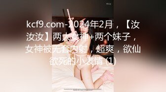 《情侣泄密大礼包》36位美女和男友啪啪视频被曝光 (2)