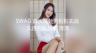 罕见拉拉情侣下海,女女胡搞,磨豆腐,帅气女T戴上道具矽胶假J8插女友