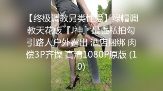 【换妻极品探花】梦幻联动人气夫妻交换，楼梯口口爆，四人淫乱互插，妮子这个少妇极品，必须支持 (6)