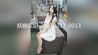 校花女神【再说一次爱我】天然美鲍美穴~抽插扣逼~道具自慰 (40)