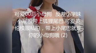  这表情应该高潮了吧 迷离的眼神语无伦次的呻吟极度淫荡，气质尤物大肉棒彻底征服