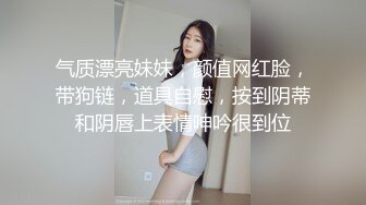 【新片速遞】  高颜值漂亮美女吃鸡舔菊花 这舔的舒服 吃的也超认真 看着也赏心悦目