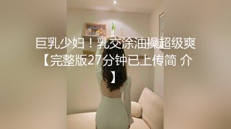 【自整理】Pornhub博主ValentinaHot10  拉丁裔小情侣 性欲高涨 公共厕高难度性爱姿势  最新高清视频合集【NV】 (43)