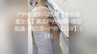 ?稚气萝姬? 萌新推特00后露脸美少女▌白莉爱吃巧克力▌超色情Cos雷电将军 露出粉乳嫩穴尽情展示诱人娇躯57P1V