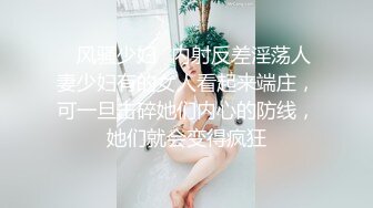 【新片速遞】  商场女厕全景偷拍多位高颜值小姐姐⭐各种小嫩鲍完美呈现