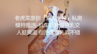  三个嫩逼小妹全程露脸被大哥调教给狼友看刺激不刺激，吃奶舔逼小嫩穴一起展示