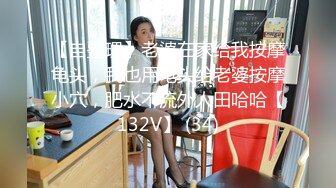 麻豆传媒豪乳女神无套系列MM-86 一日女友窗边露出 激操内射骚穴 吴梦梦