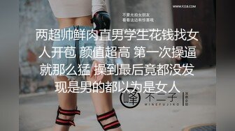 大巴车上老婆吃鸡巴，，旁边还有女人在打电话，大叔在睡觉，紧张偷偷摸摸刺激的快感 真屌！