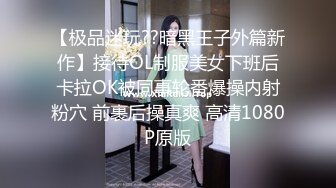 個人隱私泄密》露臉極品G奶反差婊不健康私拍流出 霸氣紋身紫薇打炮狂野淫蕩 稀缺資源勁爆 (1)