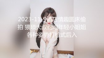 颜值美少妇 瑶瑶 和大屌老外男友一起吃自助餐，吃饱回房间大干一场，吃精液！