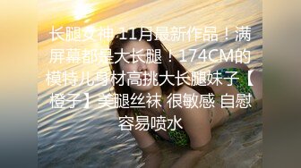 暗拍学生妹集体公共场合小解 戏耍屌丝男往他后背尿尿