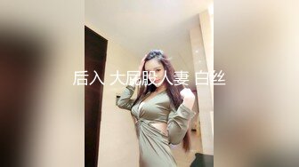  近期下海甜美少女！连体网袜开档美臀！第一视角后入，屁股扭来扭去，干净无毛肥唇嫩穴