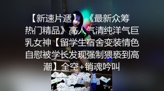 ⚫️⚫️校园厕拍达人潜入职校女厕②，定点全景偸拍，超多学生妹方便，各种浑圆大屁股，双洞看的清楚