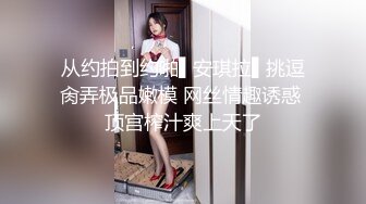 苗条兼职小姐姐温柔健谈，后入JQ啪啪淫声浪语不断真刺激