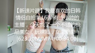 【176模特身材~神仙颜值】高贵又娇羞，清新脱俗，算得上一股清流，难得全脱了 (8)