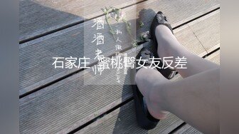 刁钻角度 操母狗