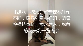 【最美性爱❤️极品女神】火爆网红美少女『HongKongDoll』最新订阅私信福利《臀控啪啪》