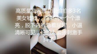 漂亮素颜小女友上位全自动 看着清纯 操起逼来 骚表情丰富 爽的不要不要的