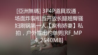 8/8最新 超高价性爱私拍极品尤物3P内射前裹后操爆乳乱颤VIP1196