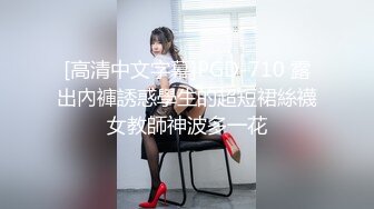 良家人妻下海，【喵一样的女人】田园摘菜，真空丝袜包臀，上得了厨房，下得了厅堂，去得了田园！ (4)