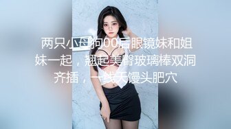 高颜值极品大奶美眉想做爸爸的专属玩具 这妹子颜值 身材太顶了 关键一线天美鲍还这么粉嫩 爱了 撸了