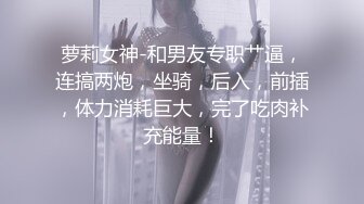 麻豆传媒MCY-0133淫荡女上司的骚穴疼爱-李蓉蓉