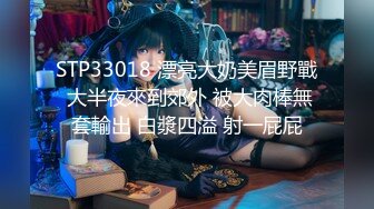 ✿风骚御姐尤物✿极品反差女神〖吴梦梦〗女友在网吧用她湿漉漉的阴户操我的鸡巴，高颜值反差婊 完美露脸