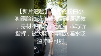 【搞沐足女技师】果然大叔最好色，挺嫩小妹，叫她骑在身上按摩，金钱诱惑加钱操逼，不要射里面会怀孕的