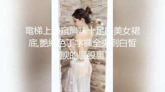 中国风骚大波人妻酒店偷情 15