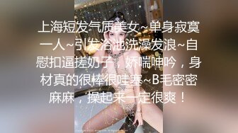 元旦期间带公司新入职的女同事做下健身运动 典型的反差婊 床下文静 床上极骚