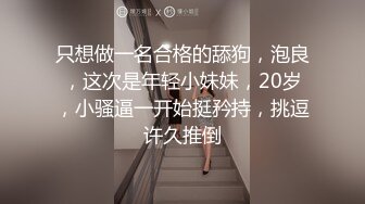 土豪重金定制福利，高气质网红脸极品御姐【美宝儿】私拍，顶级身材一线天，逼脸同框各种道具紫薇挑逗，撸点超高 (3)