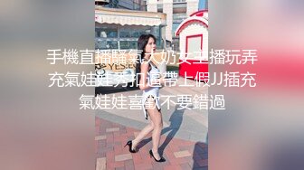 MSD-073老婆与他的闺蜜-旁观老公操他人