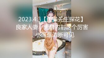 【极品女友淫操记】性爱角屋惊现女权引领者 极品黑丝丰臀 全程女上骑乘 直顶花心 骑乘内射中出 高清1080P原版无水印