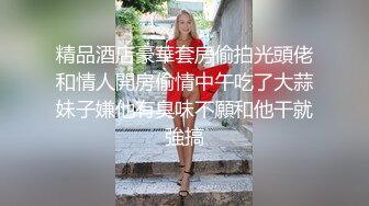 [2DF2]良家少妇宾馆偷情，阴毛好浓密喜欢侧躺叉开双腿，插得更深更爽，情人累了就主动观音坐莲插鲍鱼 - soav_evMerge [BT种子]